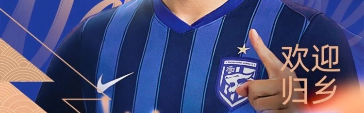 米乐m6体育-今晚报：武汉三镇连续引援，目标不仅仅锁定保级，而是有更大野心