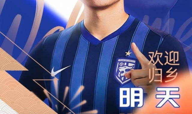 米乐m6体育-今晚报：武汉三镇连续引援，目标不仅仅锁定保级，而是有更大野心